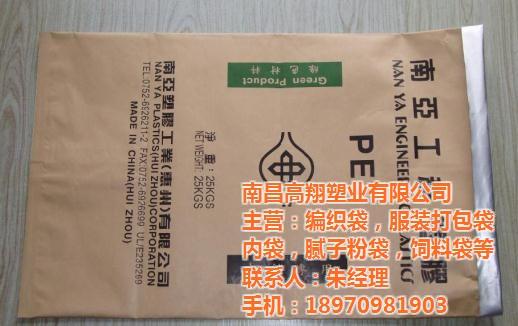 塑料包装制品 厂家销售列表 塑料袋 > 牛皮纸袋工厂_高翔牛皮纸袋生产