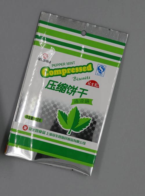 上海塑料袋产品批发,塑料包装袋制品定制生产厂家:和逸包装材料有限