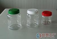 PET糖果包装桶、塑料罐、塑料桶、塑料包装盒[批发]_塑料包装制品